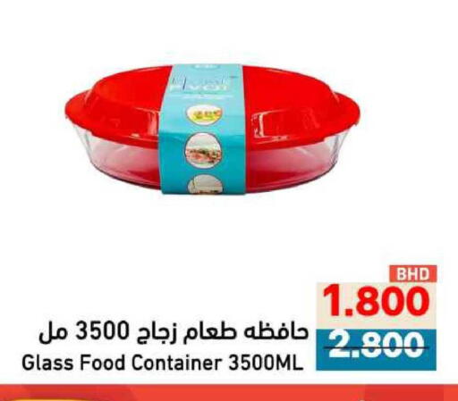 available at Ramez in Bahrain