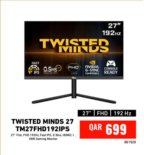 available at ديجيتال زون للتجارة in قطر - الشحانية