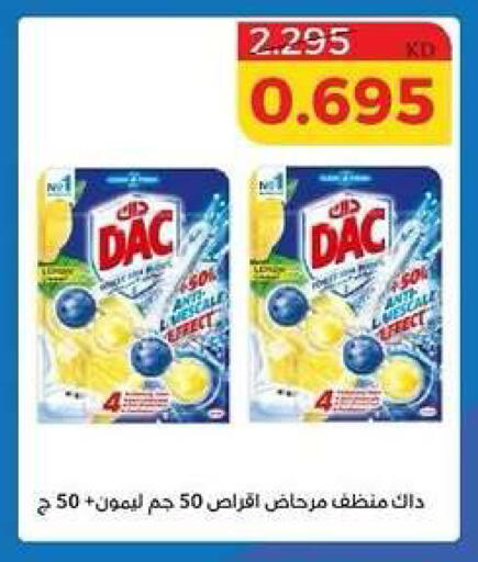 available at جمعية الشامية والشويخ التعاونية in الكويت - مدينة الكويت