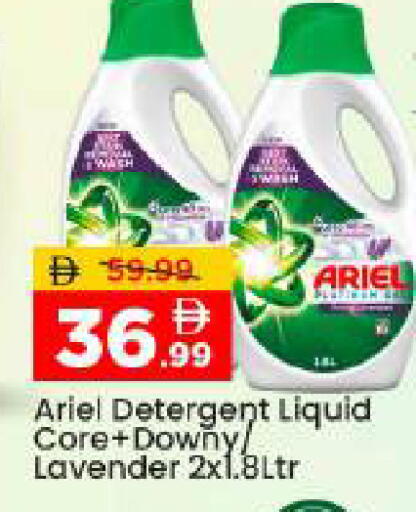 available at مارك & سيف in الإمارات العربية المتحدة , الامارات - أبو ظبي