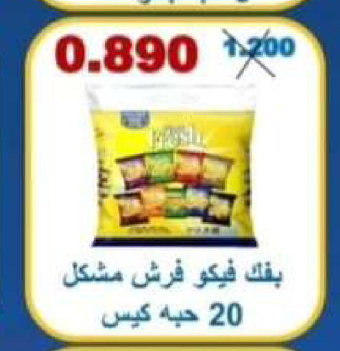 available at Riqqa Co-operative Society in Kuwait - Kuwait City