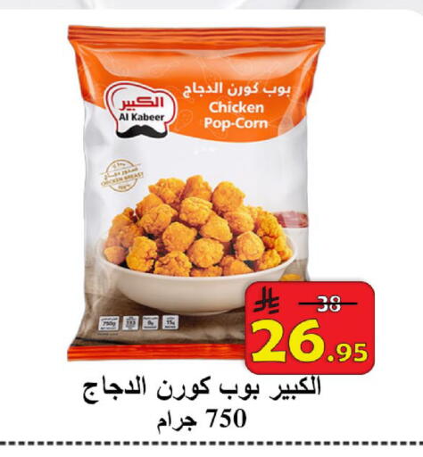 available at شركة محمد فهد العلي وشركاؤه in مملكة العربية السعودية, السعودية, سعودية - الأحساء‎