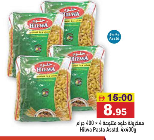 available at أسواق رامز in الإمارات العربية المتحدة , الامارات - الشارقة / عجمان