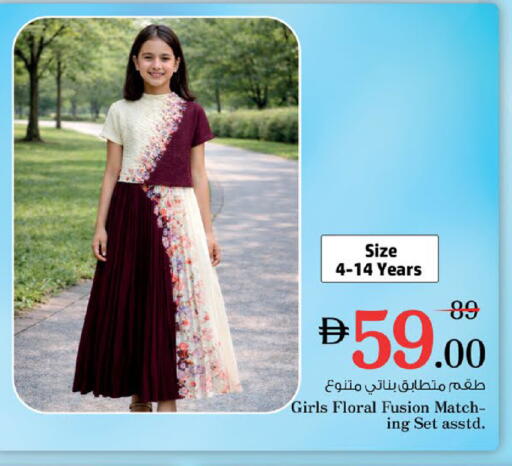 available at نستو هايبرماركت in الإمارات العربية المتحدة , الامارات - رَأْس ٱلْخَيْمَة