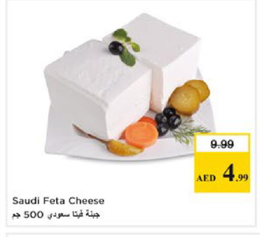 available at Nesto Hypermarket in UAE - Fujairah