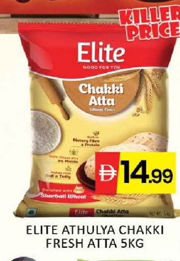 Mango available at مانجو هايبرماركت in الإمارات العربية المتحدة , الامارات - دبي