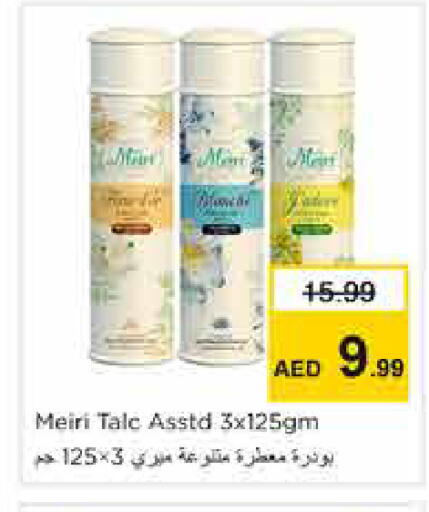 available at Nesto Hypermarket in UAE - Sharjah / Ajman