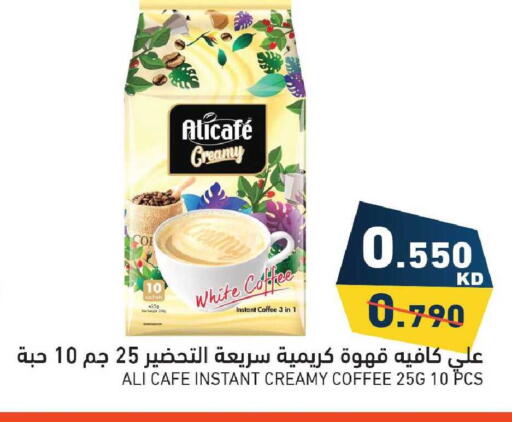 available at Ramez in Kuwait - Jahra Governorate