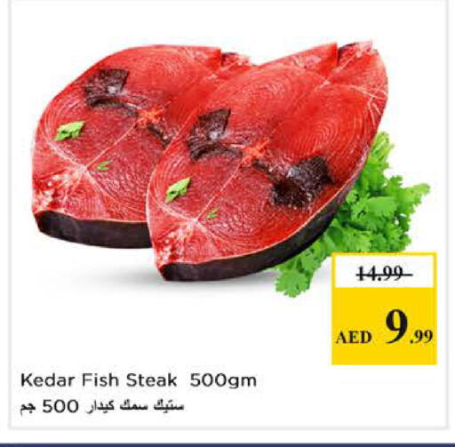 available at نستو هايبرماركت in الإمارات العربية المتحدة , الامارات - أبو ظبي