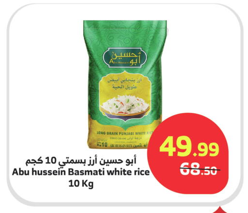 available at الراية in مملكة العربية السعودية, السعودية, سعودية - المدينة المنورة