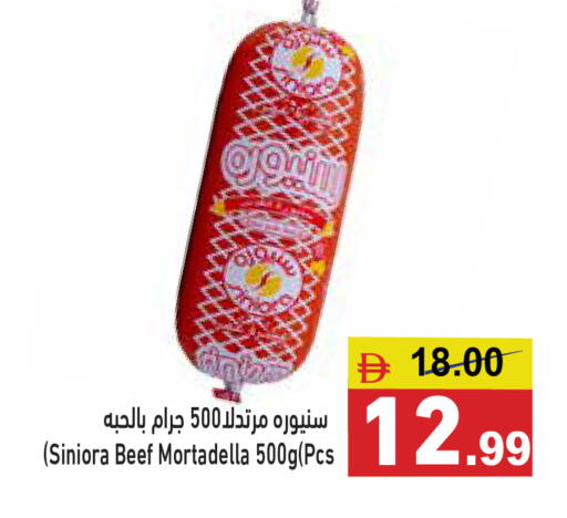 available at Aswaq Ramez in UAE - Ras al Khaimah