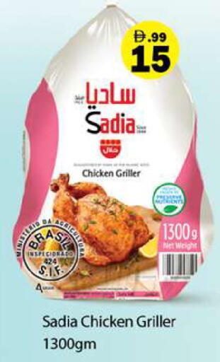 available at Gulf Hypermarket LLC in UAE - Ras al Khaimah