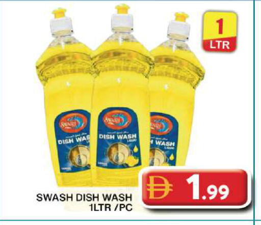 available at جراند هايبر ماركت in الإمارات العربية المتحدة , الامارات - دبي