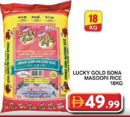 available at جراند هايبر ماركت in الإمارات العربية المتحدة , الامارات - دبي