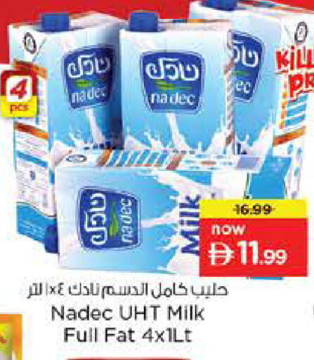 available at Nesto Hypermarket in UAE - Sharjah / Ajman