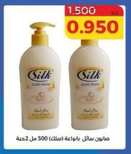 available at جمعية الشامية والشويخ التعاونية in الكويت - مدينة الكويت