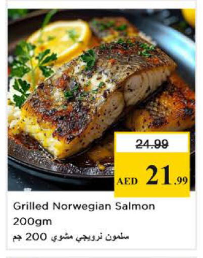 available at Nesto Hypermarket in UAE - Al Ain