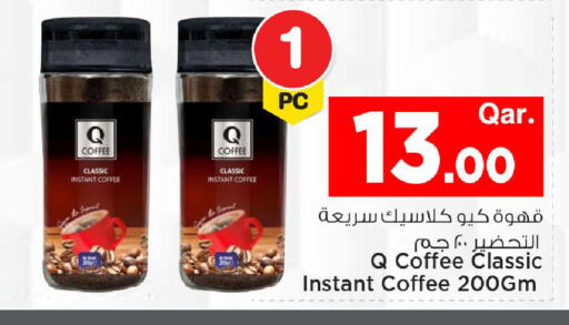available at مارك & سيف in قطر - الضعاين