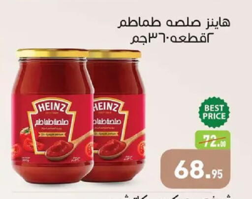 available at Othaim Market   in Egypt - Cairo