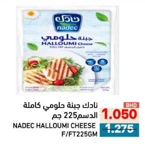 available at Ramez in Bahrain