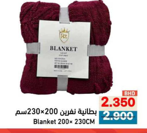 available at Ramez in Bahrain