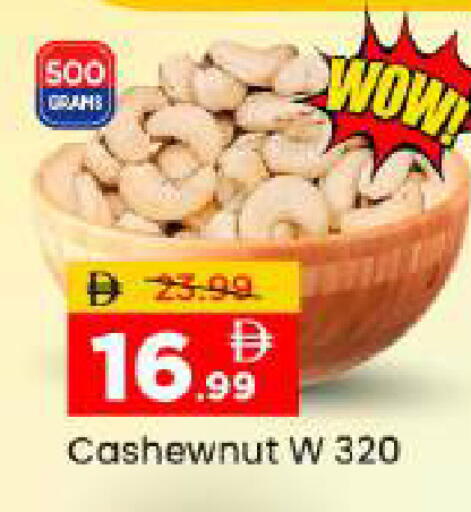 available at مارك & سيف in الإمارات العربية المتحدة , الامارات - أبو ظبي