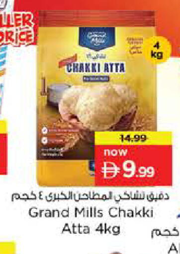 available at Nesto Hypermarket in UAE - Sharjah / Ajman