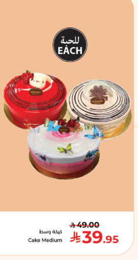 available at كبايان هايبرماركت in مملكة العربية السعودية, السعودية, سعودية - جدة