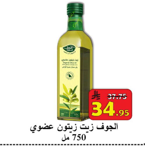 available at شركة محمد فهد العلي وشركاؤه in مملكة العربية السعودية, السعودية, سعودية - الأحساء‎