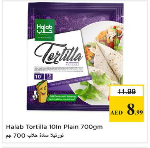 available at Nesto Hypermarket in UAE - Al Ain