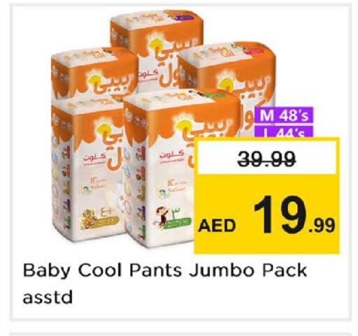 available at Nesto Hypermarket in UAE - Dubai