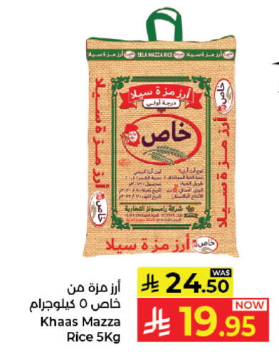 available at كبايان هايبرماركت in مملكة العربية السعودية, السعودية, سعودية - جدة