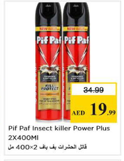 available at Nesto Hypermarket in UAE - Dubai