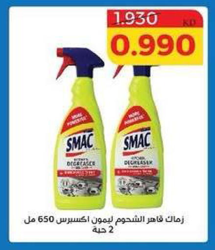 available at جمعية الشامية والشويخ التعاونية in الكويت - مدينة الكويت