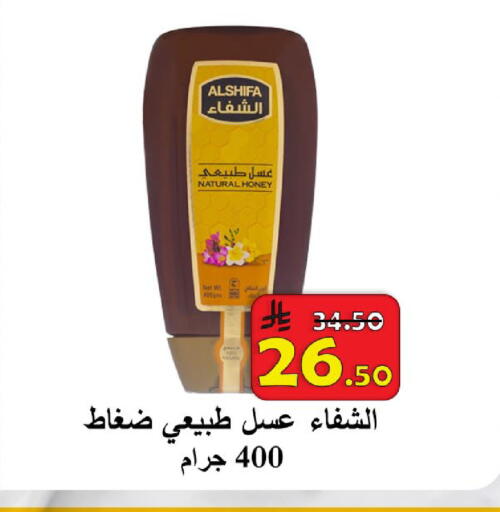 available at شركة محمد فهد العلي وشركاؤه in مملكة العربية السعودية, السعودية, سعودية - الأحساء‎