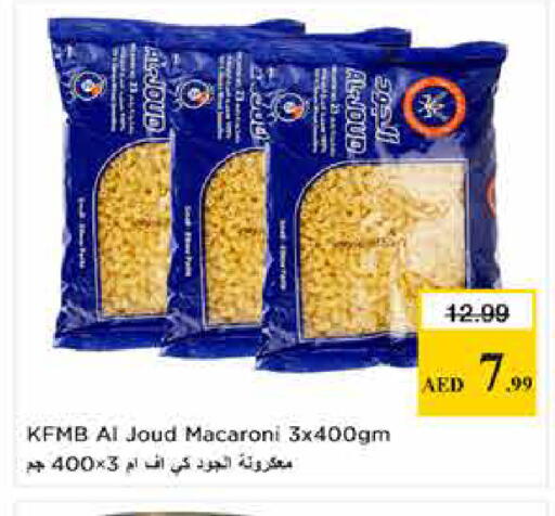 available at لاست تشانس in الإمارات العربية المتحدة , الامارات - ٱلْفُجَيْرَة‎