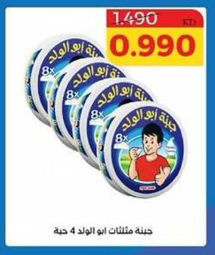 available at جمعية الشامية والشويخ التعاونية in الكويت - مدينة الكويت