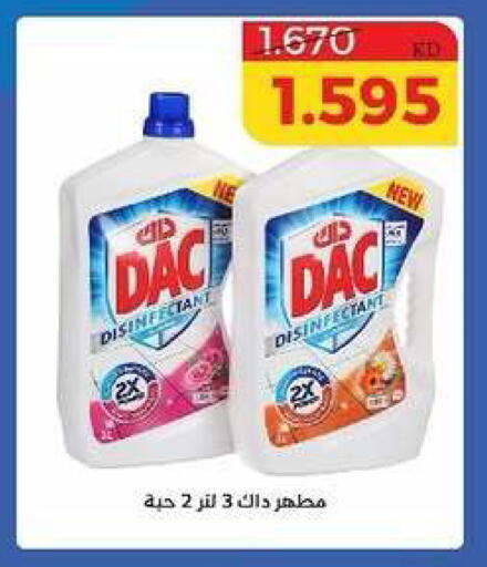 available at جمعية الشامية والشويخ التعاونية in الكويت - مدينة الكويت