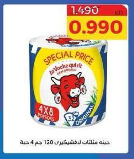 available at جمعية الشامية والشويخ التعاونية in الكويت - مدينة الكويت
