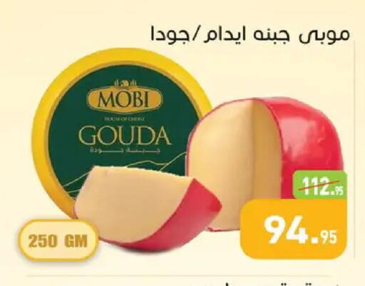 available at Othaim Market   in Egypt - Cairo