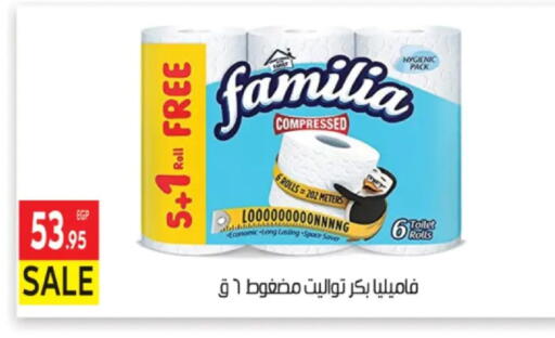 available at المحلاوي ماركت in Egypt - القاهرة