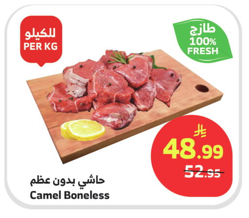 available at الراية in مملكة العربية السعودية, السعودية, سعودية - القنفذة