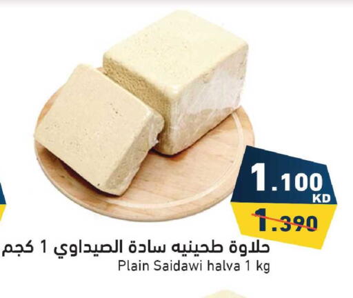 available at Ramez in Kuwait - Jahra Governorate