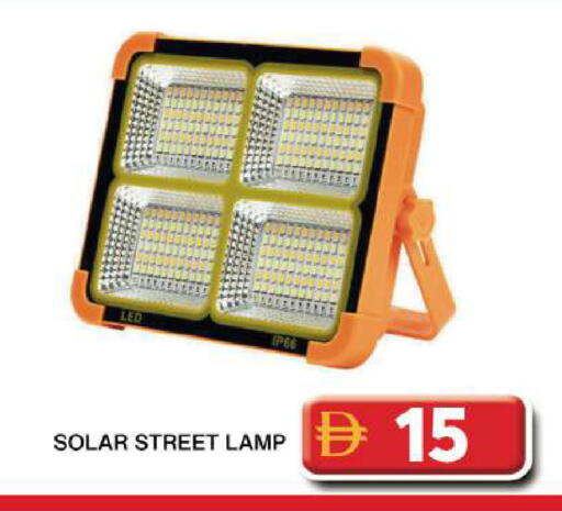 available at جراند هايبر ماركت in الإمارات العربية المتحدة , الامارات - دبي