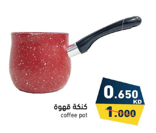 available at Ramez in Kuwait - Jahra Governorate