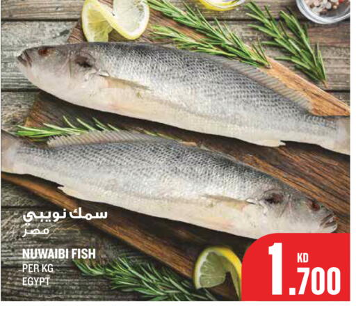 available at مونوبري in الكويت - مدينة الكويت