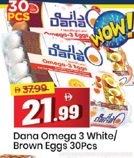 available at Mark & Save in UAE - Sharjah / Ajman