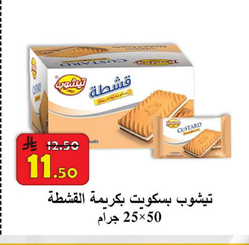 available at شركة محمد فهد العلي وشركاؤه in مملكة العربية السعودية, السعودية, سعودية - الأحساء‎