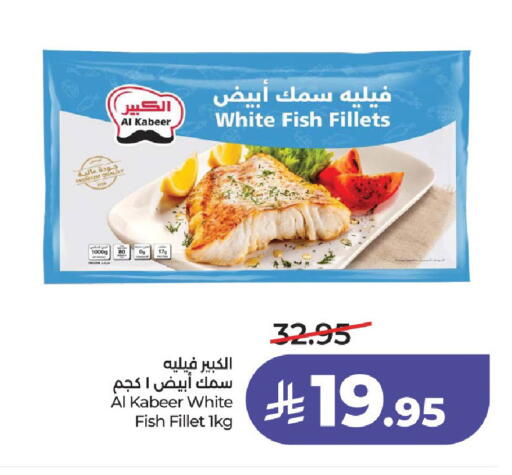 available at LULU Hypermarket in KSA, Saudi Arabia, Saudi - Unayzah