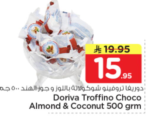 Coconut available at نستو in مملكة العربية السعودية, السعودية, سعودية - المجمعة